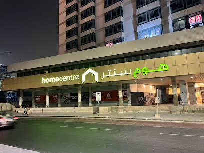 home centre qatar branches.